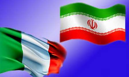 تعاون مشترك بين إيران وإيطاليا في مجال العلوم والتكنولوجيا