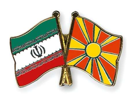 إيران وجمهورية مقدونيا تؤكدان ضرورة تعزيز العلاقات البرلمانية