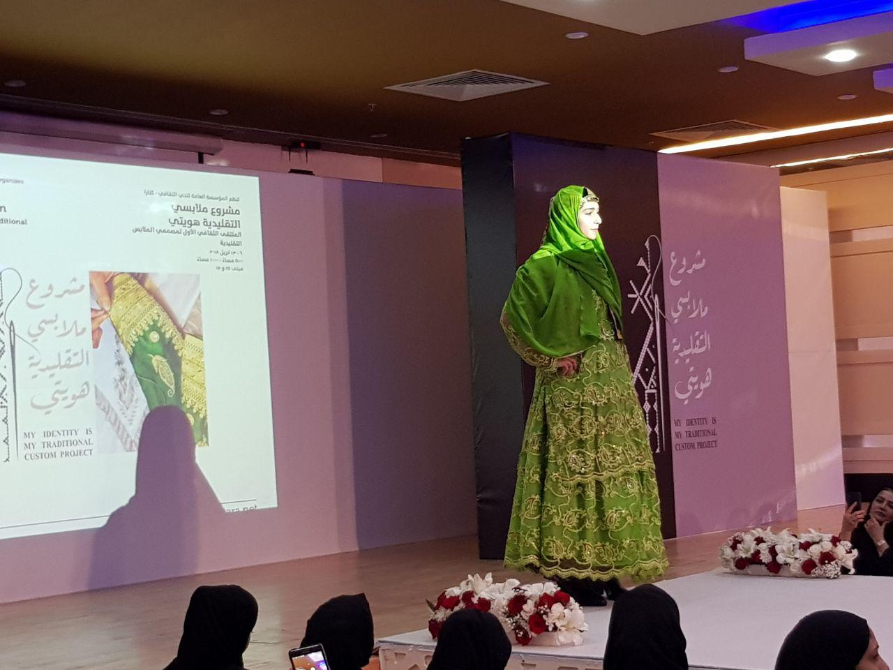بدء ملتقي الازياء التقليدية القطري بعرض ازياء القوميات الايرانية