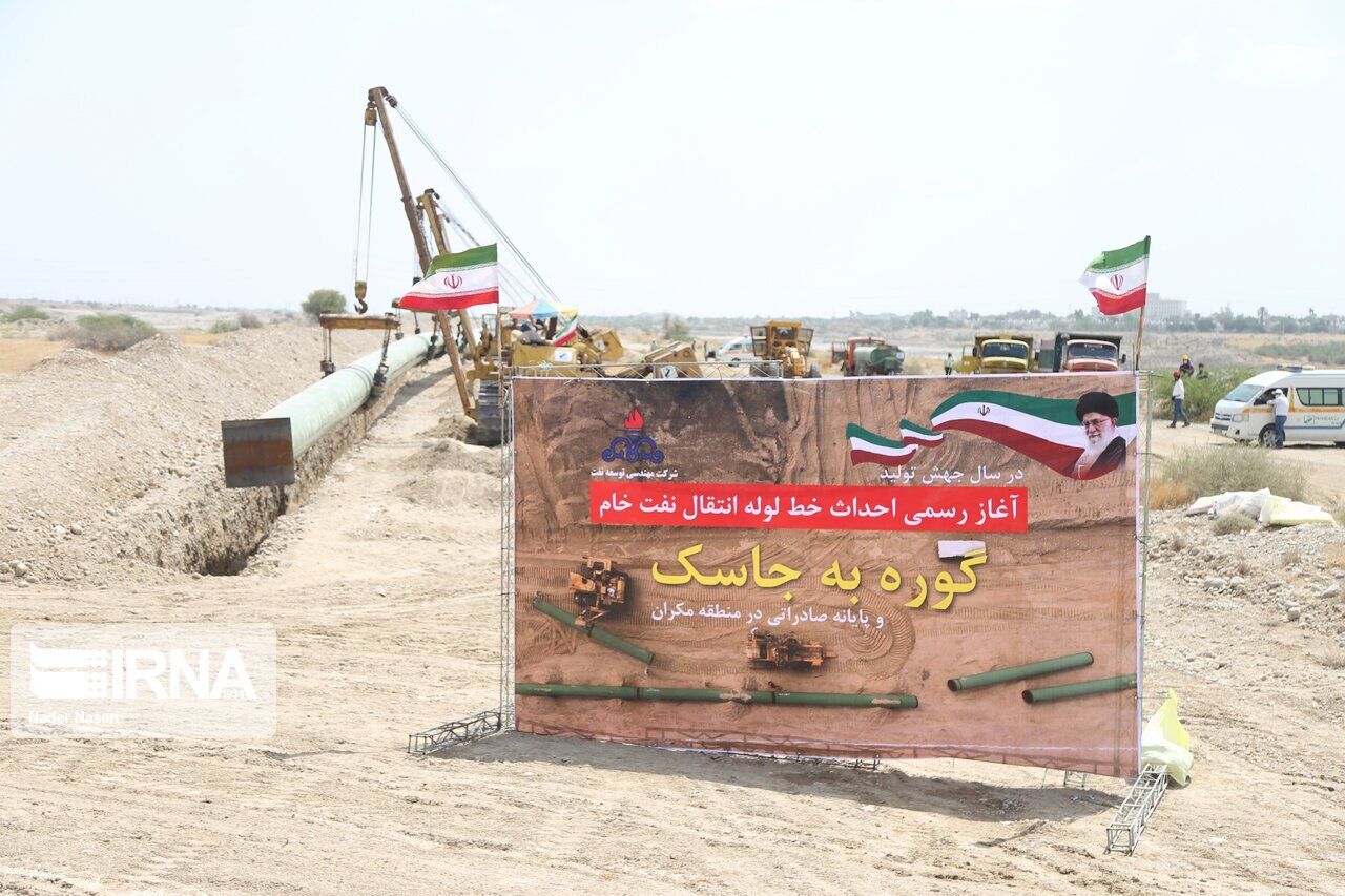 تصدير أول شحنة نفط من جاسك حتى نهاية العام