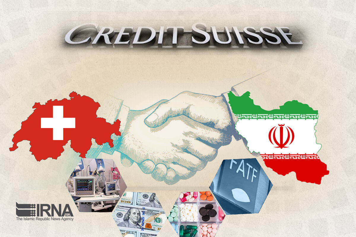 مسؤول تجاري: القناة المالية بين ايران وسويسرا لم تكن في المستوى المتوقع