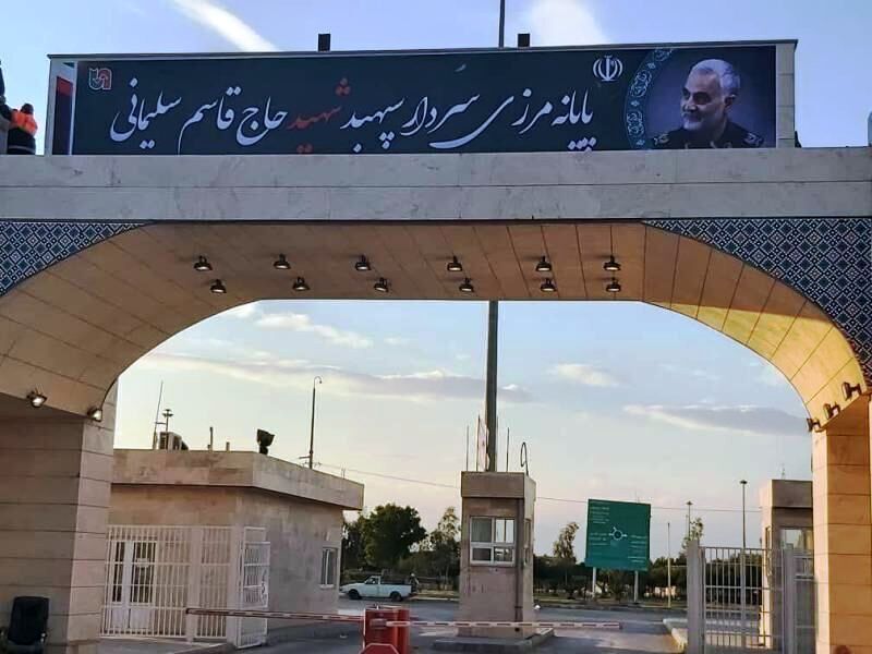 محافظ ايلام يعلن عن اعادة فتح منفذ مهران الحدودي مع العراق يومين اسبوعيا