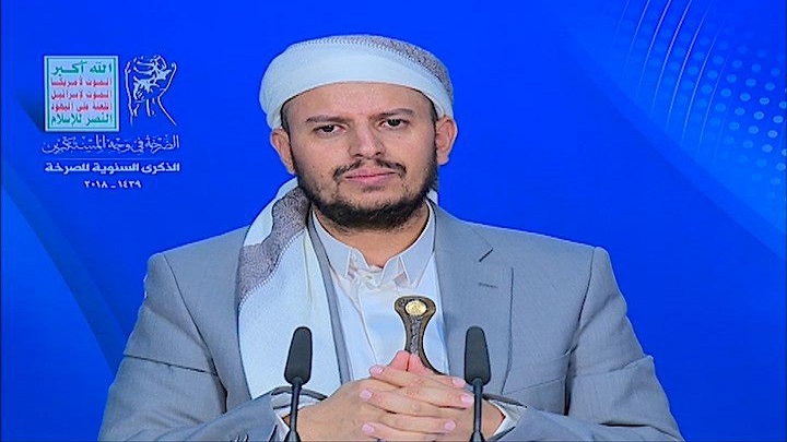 الحوثي : هتاف البراءة موقف فعال في إفشال مخططات الأعداء