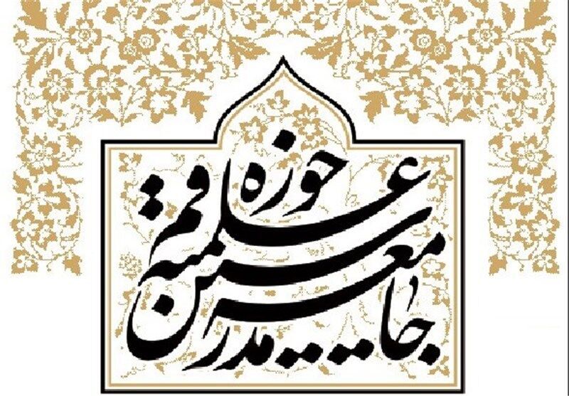حرق المصحف الشريف جريمة كبرى لا تغتفر