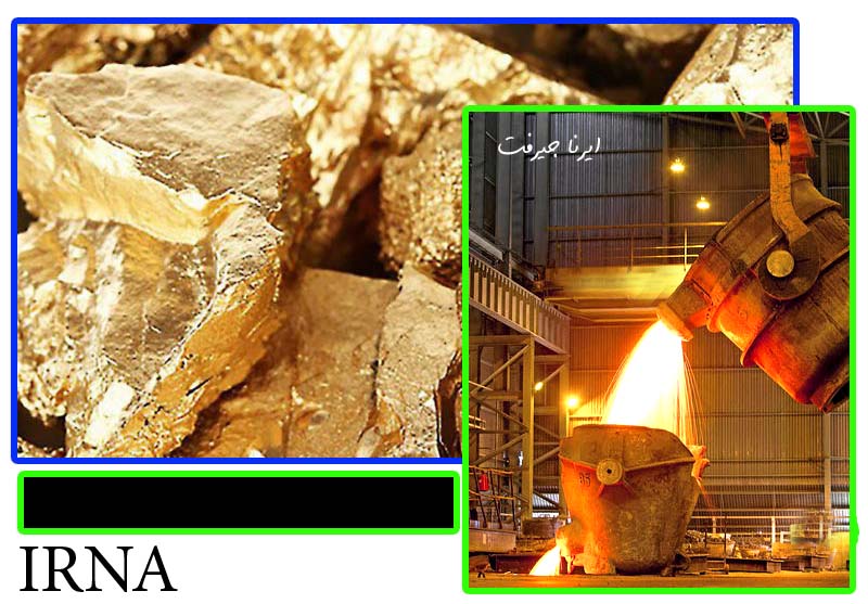 استخراج 50 الف طن من حجر الذهب سنوياً من منجم فارياب