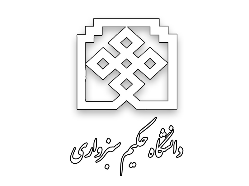 اتفاق للتعاون بين جامعة حكيم سبزواري الايرانية وجامعتين باقليم كردستان العراق