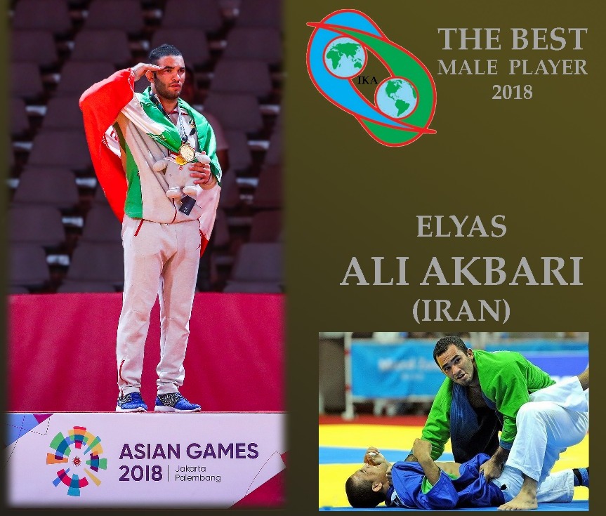 الياس علي أكبري الأفضل عالميا في مصارعة الكوراش