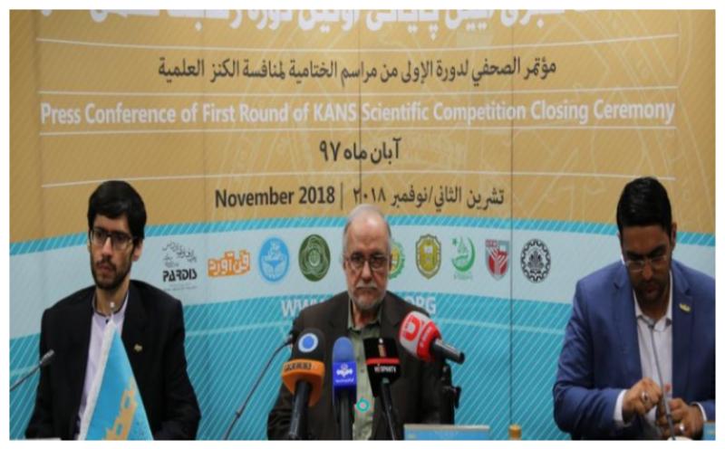 أقامة المراسم الختامية للدورة الأولي من منافسة كنز العلمية