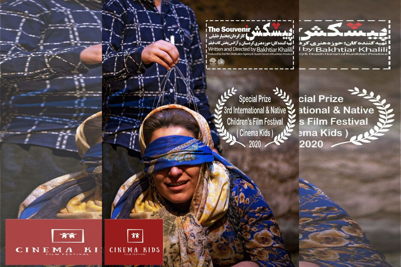 فيلم “بيشكش” الإيراني يتألق في روسيا