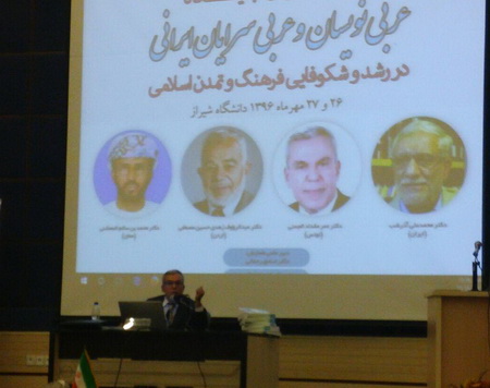 استاذ جامعة تونس: نسعي إلي المزيد من التقارب بين الحضارتين الفارسية والعربية