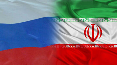 تدشين بيت الابداع وتصدير التكنولوجيا الايراني في روسيا