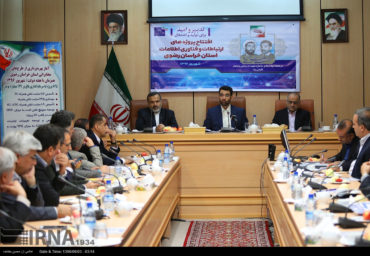 نخستین روز هفته دولت/سفر وزیران به استانهای کشور