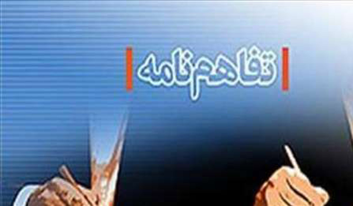 تطوير التعاون المشترك بين جامعتي طهران وجيانغ سو الصينية