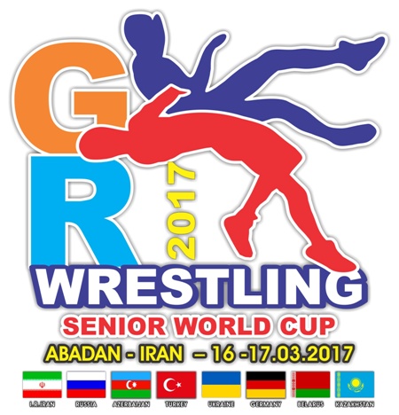 انطلاق بطولة العالم للمصارعة الرومانية 2017 في مدينة آبادان