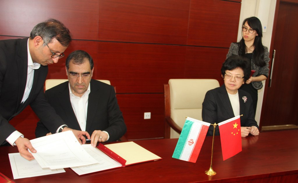 إيران والصين توقعان مذكرة تفاهم للتعاون في مجال الصحة
