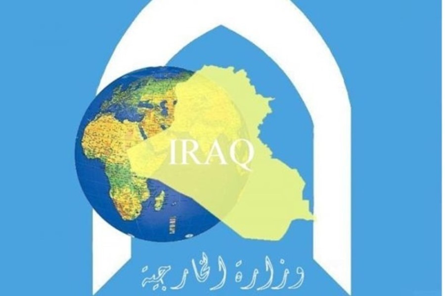 الخارجية العراقية تصدر بياناً بشأن العقوبات الأمريكية ضد ايران