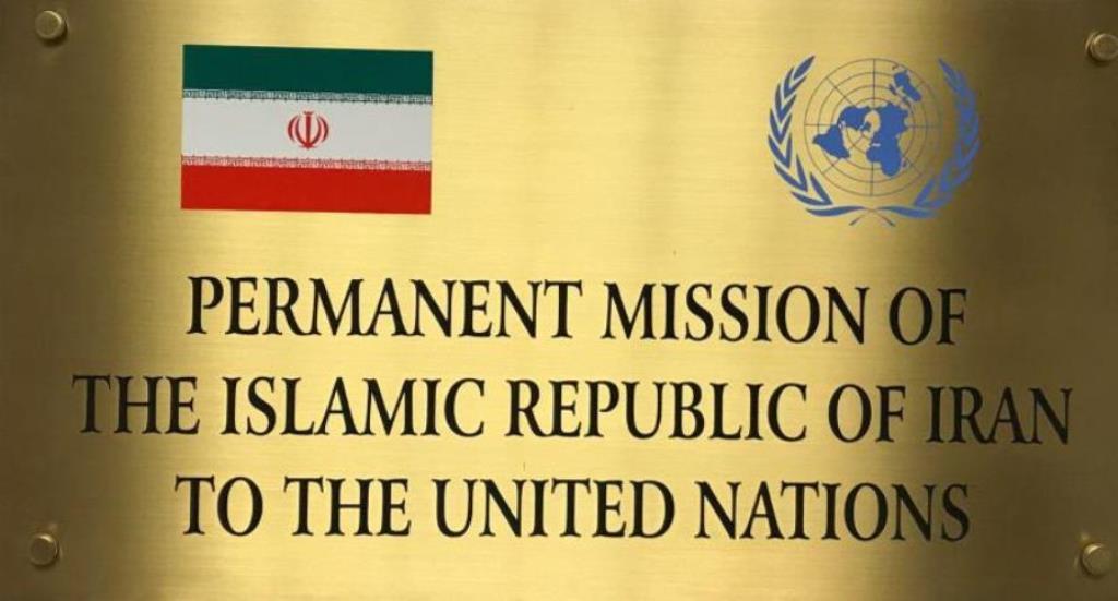 البعثة الایرانیة لدي الامم المتحدة : ایران لاتشكل تهدیدا للعراق او ای بلد آخر