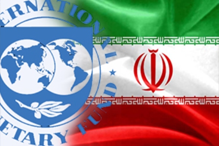 صندوق النقد الدولي يشيد بإستقرار الإقتصاد الإيراني