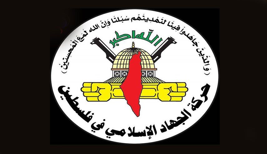 “الجهاد الاسلامي” تدين العدوان الصهيوني على سوريا 