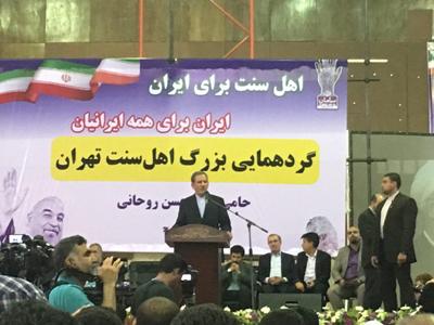جهانغيري: إيران لا تكون دولة دون قومياتها