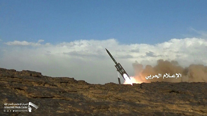 القوة الصاروخية اليمنية تستهدف بصاروخ 'بدر1' مدينة الفيصل العسكرية بجيزان
