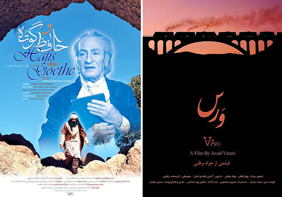 وثائقيان من ايران يحصدان جوائز مهرجان افلام في الولايات المتحدة