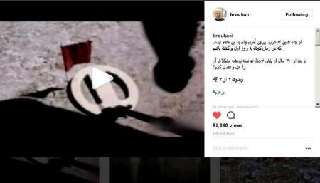 روحاني : لقد خرجنا من بئر الحظر العميق