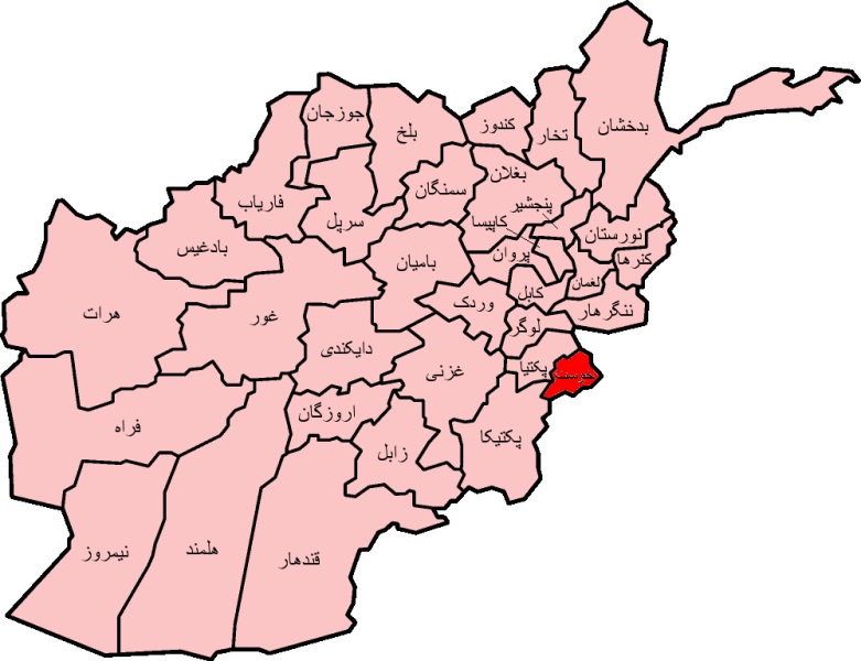 مقتل 13 شخصا بانفجار في مسجد شرق أفغانستان