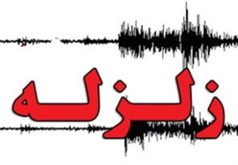 هزة ارضية بقوة 4.8 ريختر تضرب مدينة جيتاب جنوب غرب ايران