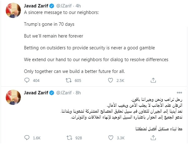 ظريف يدعو دول الجوار لبناء مستقبل افضل للمنطقة