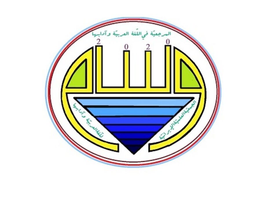 ايران تحتفل بمشروع وسام المرجعية العلمية في اللغة العربية وآدابها