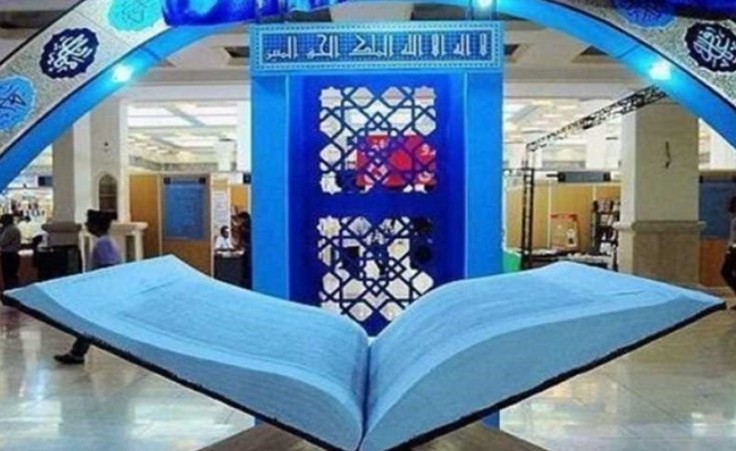 إنطلاق فعاليات القسم الدولي لمعرض القرآن الكريم