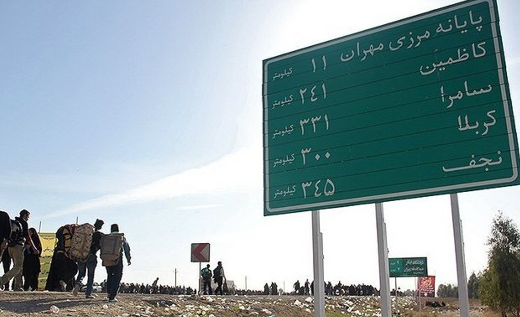 اتخاذ تمهيدات لاستمرار الانشطة التجارية عبر منفذ مهران الحدودي خلال زيارة الاربعين