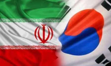 إصلاح العلاقات التجارية محور إستراتيجي للعلاقات الكورية الإيرانية