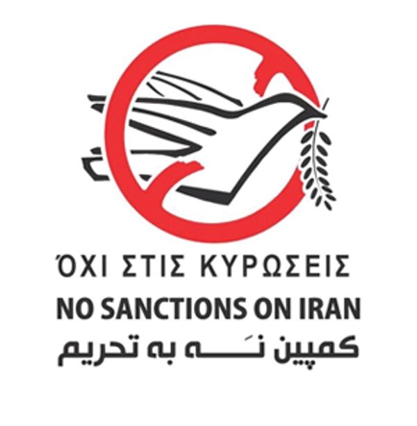 الشعب اليوناني ينضم الى حملة “لا للحظر ضد ايران”