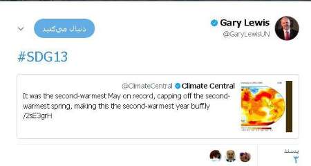 ممثل الامم المتحدة في ايران يحذر من الاحتباس الحراري خلال العام الحالي