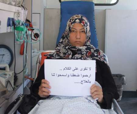 الموت يتهدد مرضي غزة في ظل استمرار الحصار الصهيوني