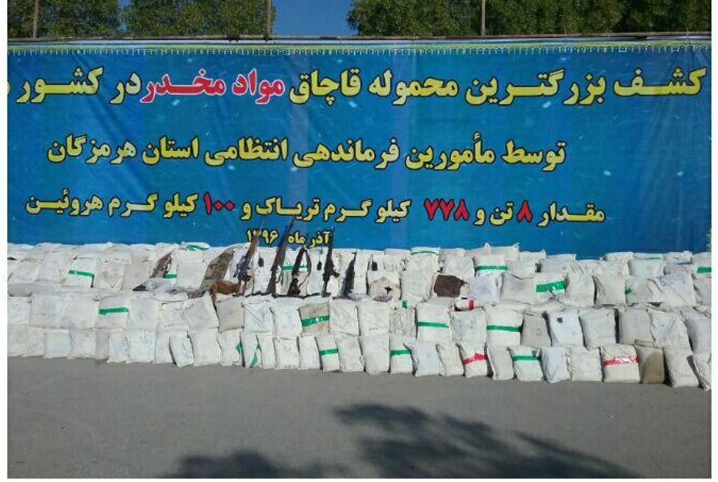 كشف وضبط اكثر من 10 اطنان من المخدرات في وسط وجنوب ايران