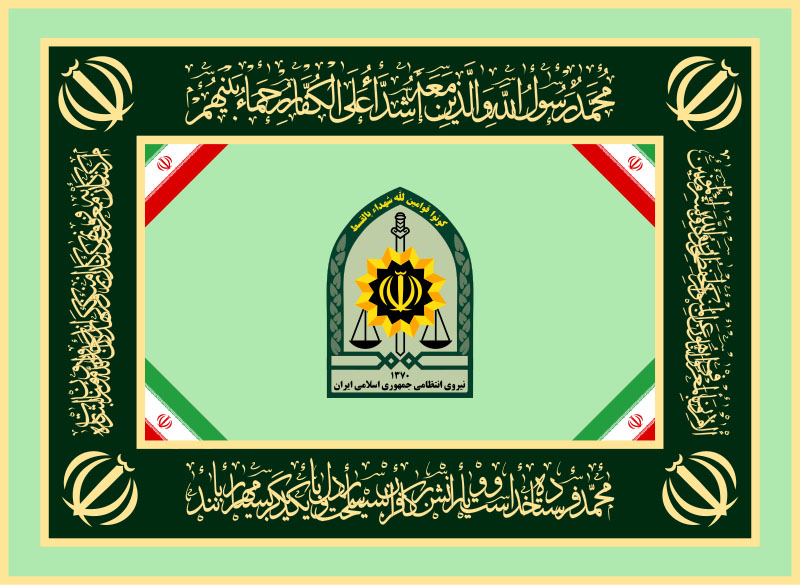 استشهاد ضابط في شرطة المرور في زاهدان جنوب شرق ايران