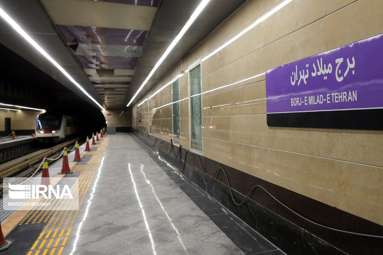 طهران..افتتاح اكبر محطة مترو انفاق في جوار برج ميلاد