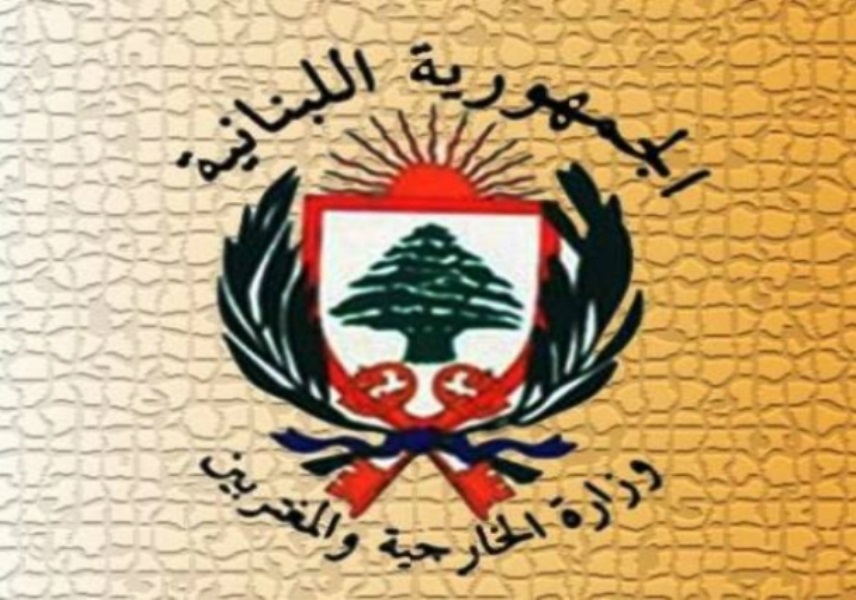 الخارجية اللبنانية تستنكر القرار الأميركي بوقف المساهمة في الاونروا