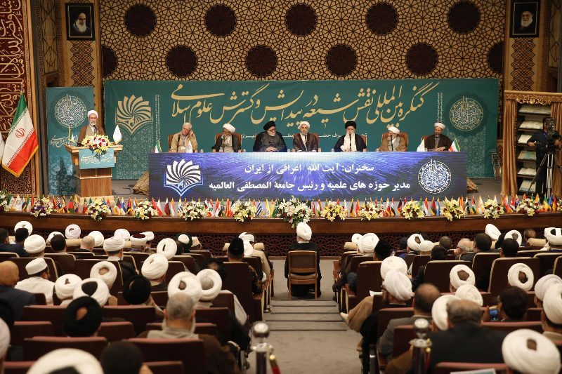 قم المقدسة تستضيف مؤتمر دور مذهب اهل البيت (ع) في نشر العلوم الاسلامية