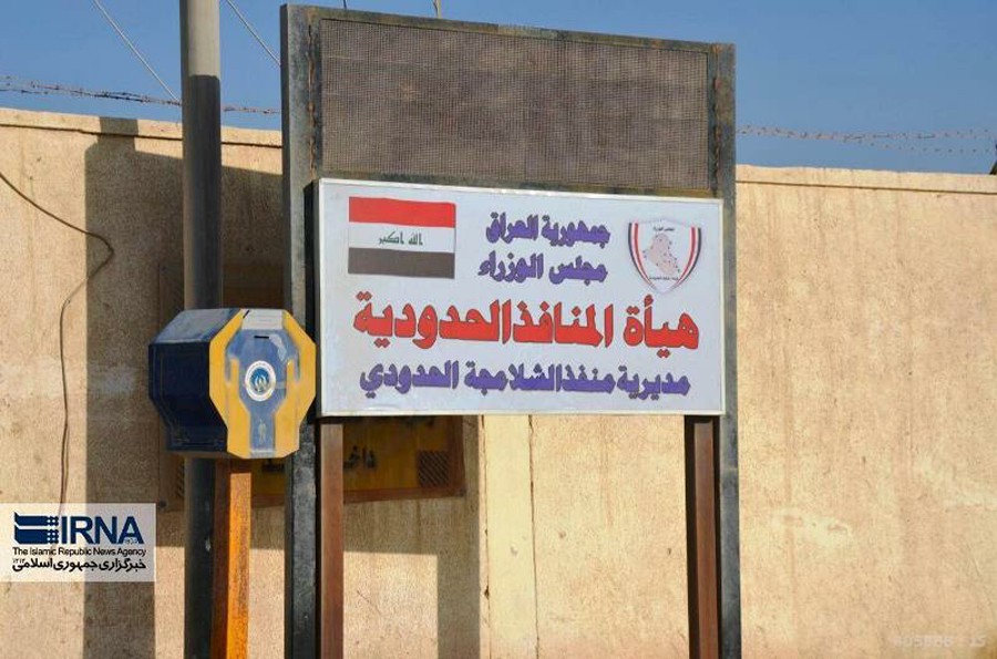 منفذ شلمجة الحدودي بين ايران والعراق مازال مفتوحا