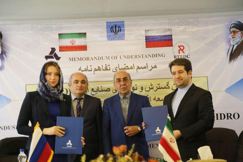 ايران وروسيا توقعان مذكرة تفاهم للتعاون في مجال المناجم والطاقة
