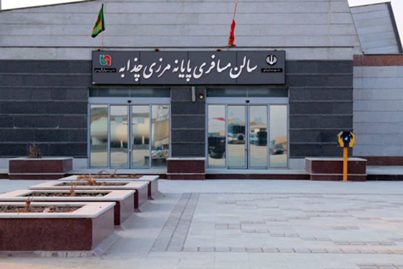 ايقاف التبادل التجاري في معبر جذابه الحدودي مع العراق