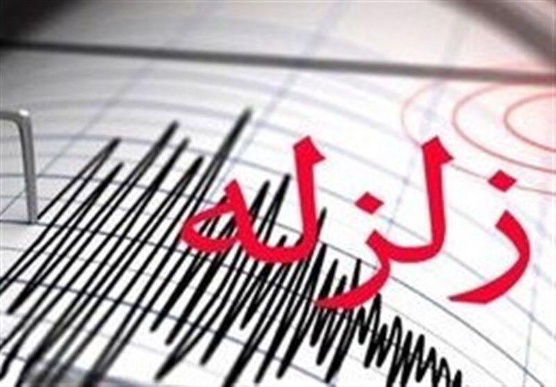 زلزال بقوة 5.1 درجات على مقياس ريختر يضرب فيروز اباد غرب ايران