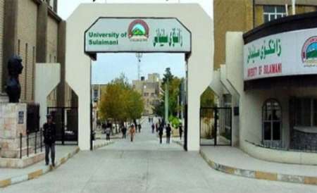 افتتاح كلية الهندسة المشتركة بين جامعتي اصفهان الصناعية والسليمانية العراقية