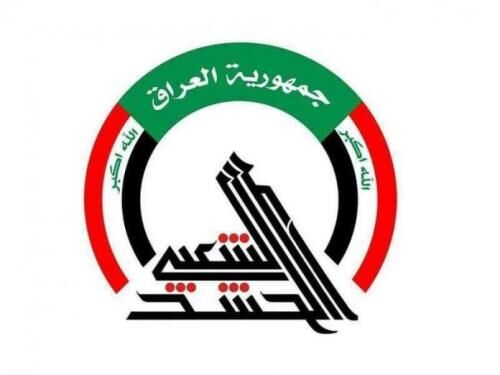 الحشد الشعبي: القصف الامريكي شمال بغداد استهدف رتلا للطبابة
