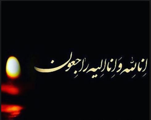 مراسم تأبين ذكري ضحايا الطائرة الايرانية ' اي تي ار 72' في ياسوج