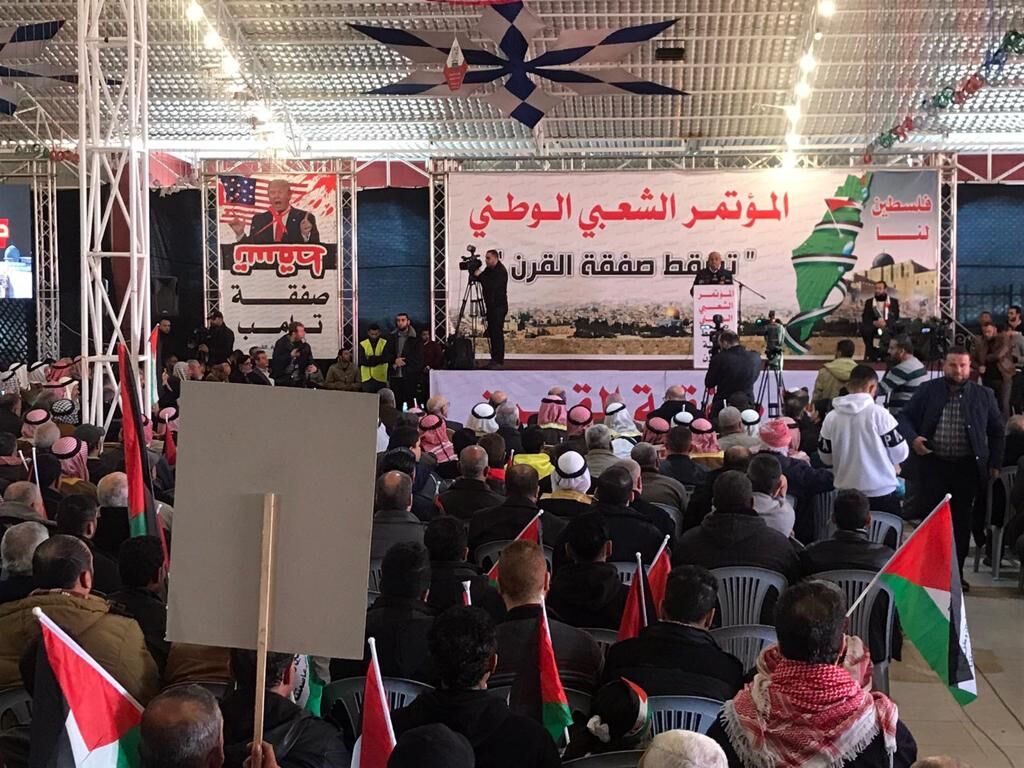 مؤتمر شعبي لمواجهة صفقة القرن في غزة يؤكد ان مصيرها الفشل